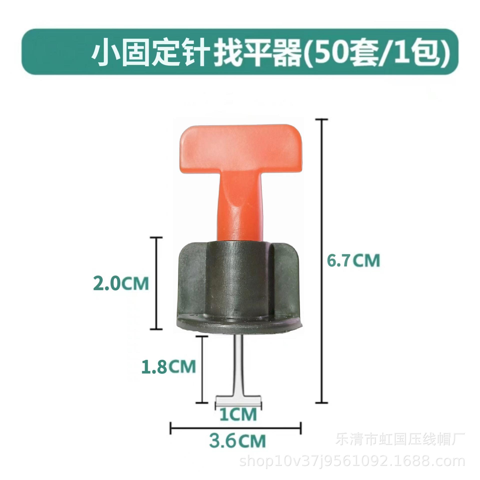 墙砖找平器的使用方法视频教程大全(墙砖找平器的使用方法视频教程大全图片) 墙砖找平器的使用方法视频教程大全(墙砖找平器的使用方法视频教程大全图片)