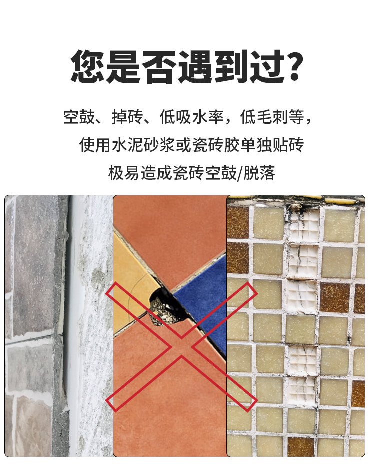 瓷砖空鼓用什么胶补(瓷砖空鼓用什么胶补缝) 瓷砖空鼓用什么胶补(瓷砖空鼓用什么胶补缝)